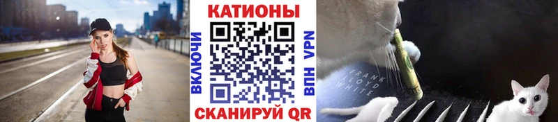 Где купить наркотики Сланцы Кокаин APVP Бошки Шишки Меф