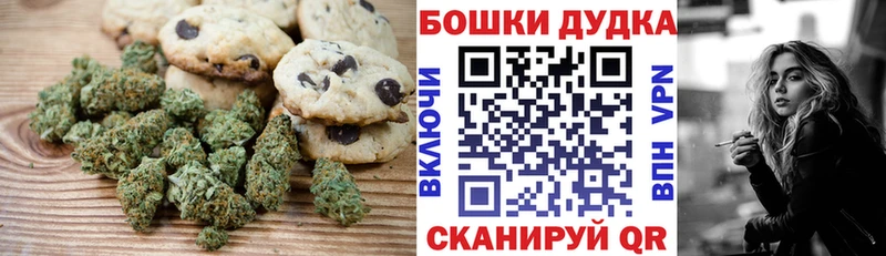 Cannafood марихуана  МЕГА tor  Сланцы 