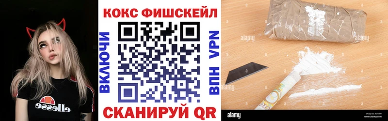 купить сайты Сланцы Кокаин Эквадор