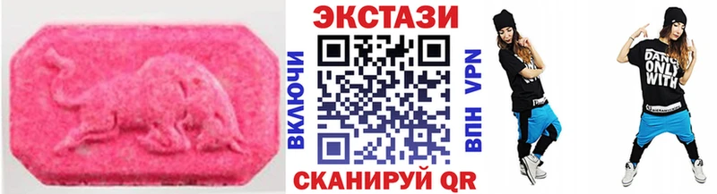 Ecstasy 99%  цена наркотик  Сланцы 