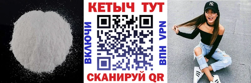 наркота  Сланцы  hydra tor  Кетамин VHQ 