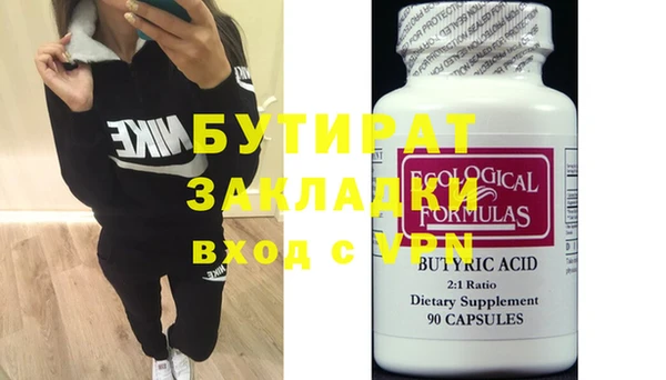ГАЛЛЮЦИНОГЕННЫЕ ГРИБЫ Лиски
