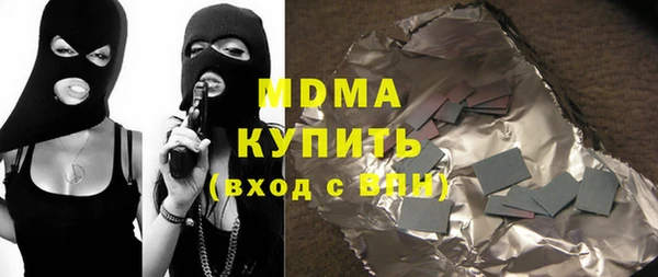 ПСИЛОЦИБИНОВЫЕ ГРИБЫ Алапаевск