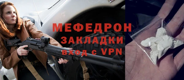 мяу мяу мука Липки