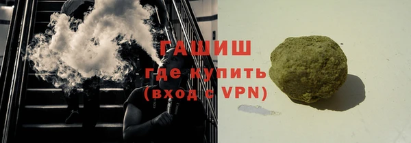 ГАЛЛЮЦИНОГЕННЫЕ ГРИБЫ Лиски