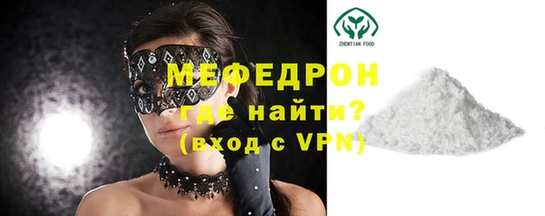 прущая мука Лихославль