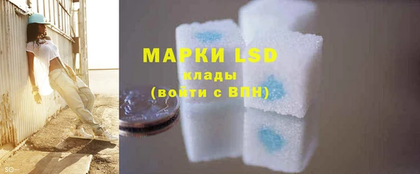 ГАЛЛЮЦИНОГЕННЫЕ ГРИБЫ Лиски