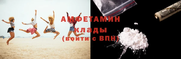 ГАЛЛЮЦИНОГЕННЫЕ ГРИБЫ Лиски
