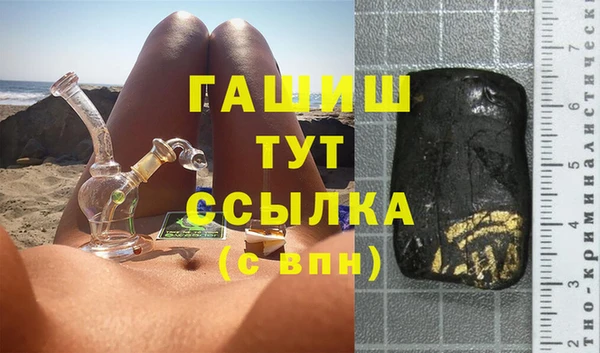 мефедрон мука Аксай