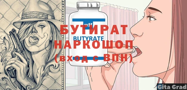 ПСИЛОЦИБИНОВЫЕ ГРИБЫ Алапаевск