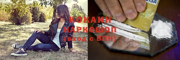 прущая мука Лихославль