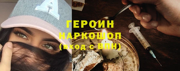 ГАЛЛЮЦИНОГЕННЫЕ ГРИБЫ Лиски
