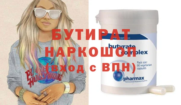 прущая мука Лихославль
