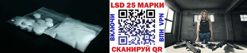 LSD-25 экстази кислота  цены   kraken сайт  Сланцы 