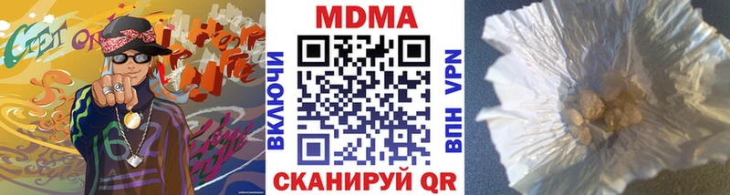 МДМА молли  MEGA рабочий сайт  Сланцы  как найти  
