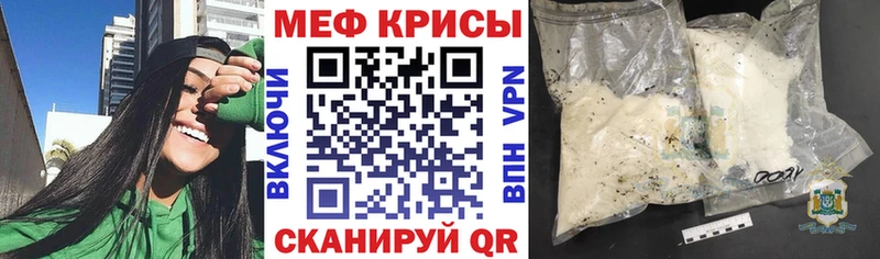 МЕФ мука Сланцы