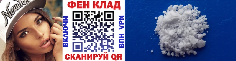 МЕТАМФЕТАМИН пудра хочу Сланцы
