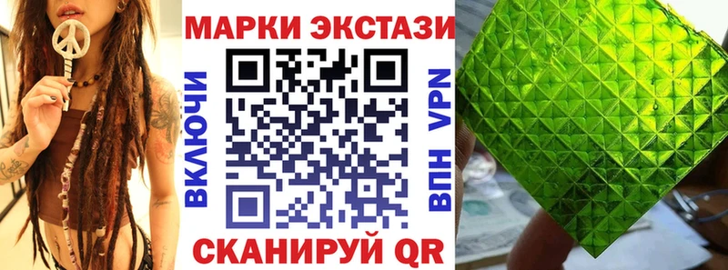 KRAKEN рабочий сайт  закладки  Сланцы  Наркотические марки 1,5мг 