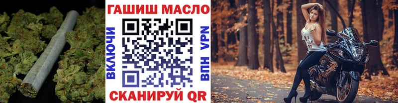 Дистиллят ТГК THC oil  Сланцы 