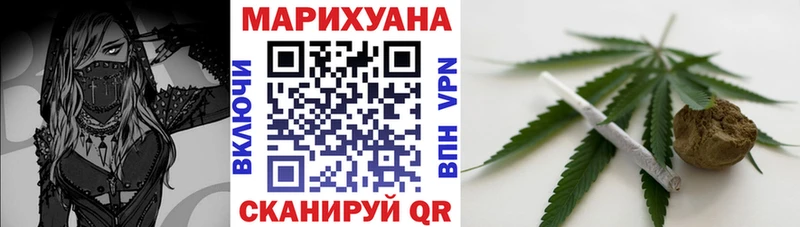 Бошки марихуана White Widow  Сланцы 